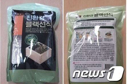 본문 이미지 - 식중독균 기준치를 초과해 회수 조치된 '친환경 블랙선식'./© News1 
