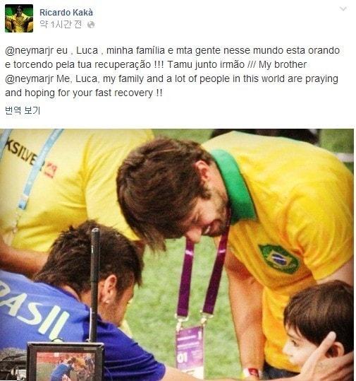 본문 이미지 - 카카 페이스북 © News1  