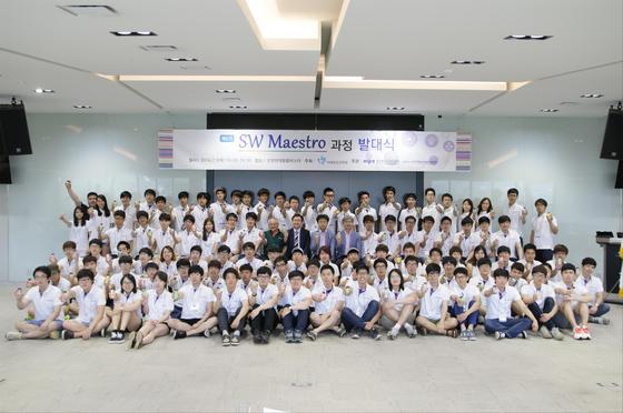 본문 이미지 - '소프트웨어 마에스트로' 5기 발대식. © News1  
