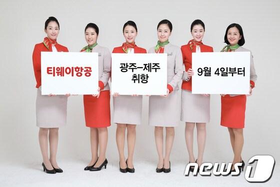 본문 이미지 - 티웨이항공, '광주~제주' 노선 신규 취항(티웨이항공 제공)© News1  