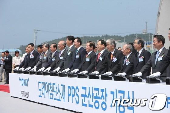 본문 이미지 - 8일 오전 전북 군산시 새만금산업단지에서 도레이첨단소재 군산공장 기공식이 열린 가운데 참석자들이 발파버튼을 누르고 있다. 2014.7.8 /뉴스1 © News1  