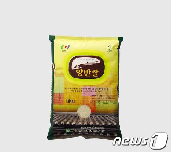 본문 이미지 - 경북 안동 양반 쌀/사진제공=안동시청 ⓒ News1