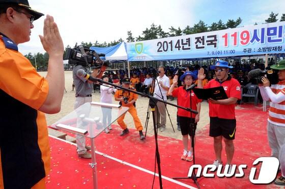 본문 이미지 - 9일 오전 강릉 경포해변에서 열린 '2014 전국 119시민수상구조대 발대식'에서 시민수상구조대 대표단이 선서를 하고 있다. 2014.7.9/뉴스1 © News1 서근영 기자