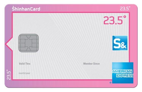 본문 이미지 - 'S&' 카드.(신한카드 제공) © News1 