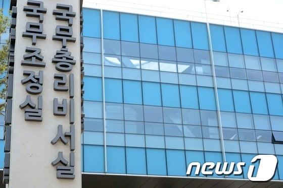 본문 이미지 - ⓒ News1 장수영
