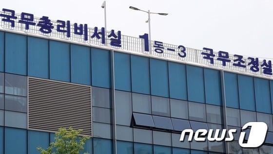 본문 이미지 - ⓒ News1 장수영