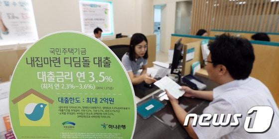 본문 이미지 - 국민주택기금이 지원하는 내집마련 또는 전세자금 대출에 청약철회권이 도입된다. ⓒ News1 허경 기자