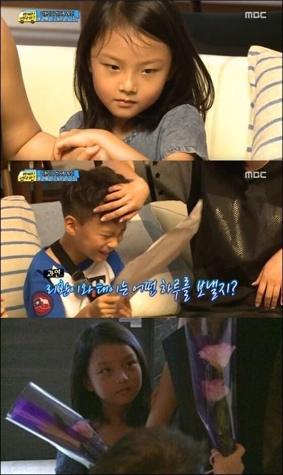 본문 이미지 - MBC '아빠 어디가' 방송화면 캡처 ⓒ News1