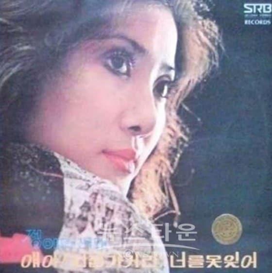 본문 이미지 - 가수 정애리 앨범 재킷 ⓒ News1