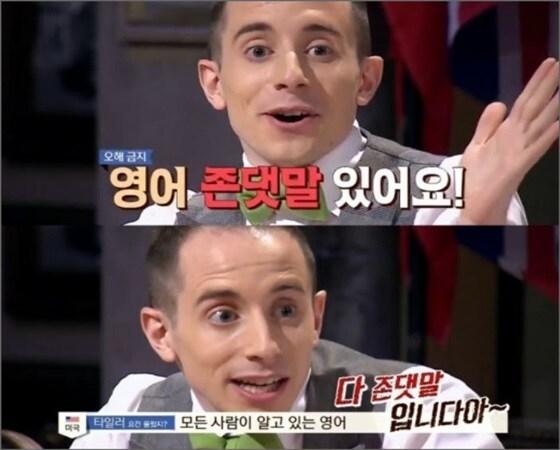 본문 이미지 - JTBC &acute;비정상회담&acute; 방송 화면 캡처 ⓒ News1