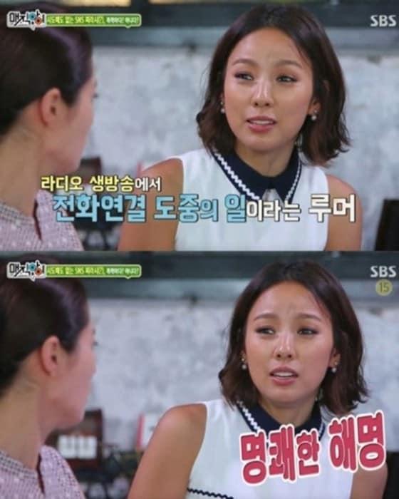 본문 이미지 - &acute;매직아이&acute; 방송화면 캡처 ⓒ News1