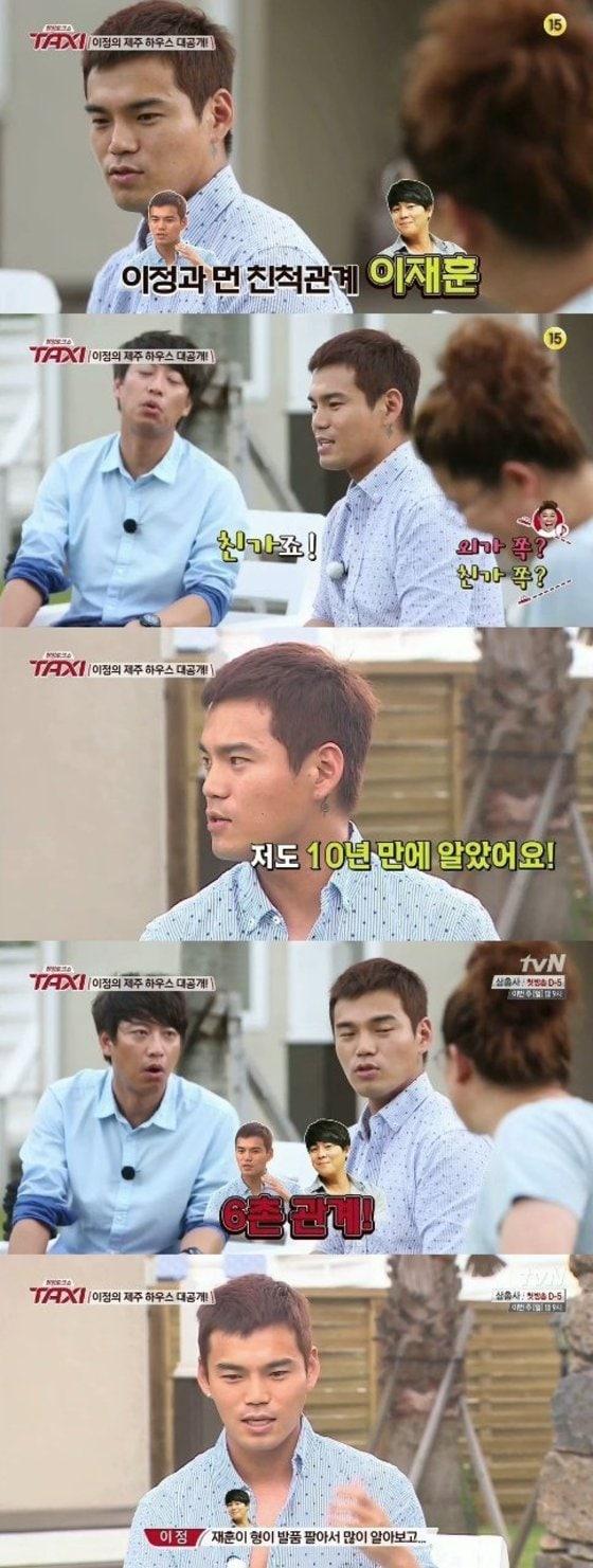 본문 이미지 - tvN '현장 토크쇼 택시' 방송 캡처 ⓒ News1