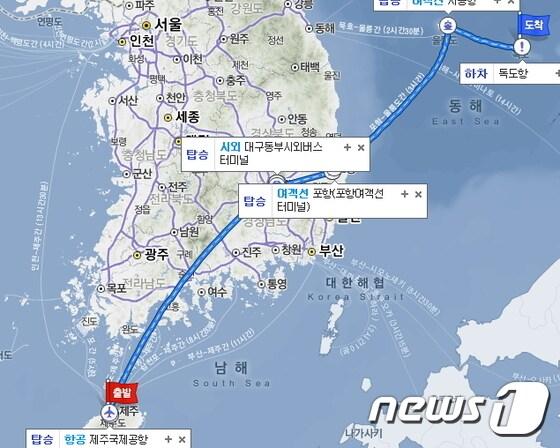 본문 이미지 - 대중교통 길찾기 서비스 ⓒ News1