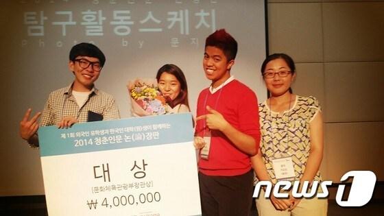 본문 이미지 - 안동대 광대 팀/사진제공=안동대학교 ⓒ News1