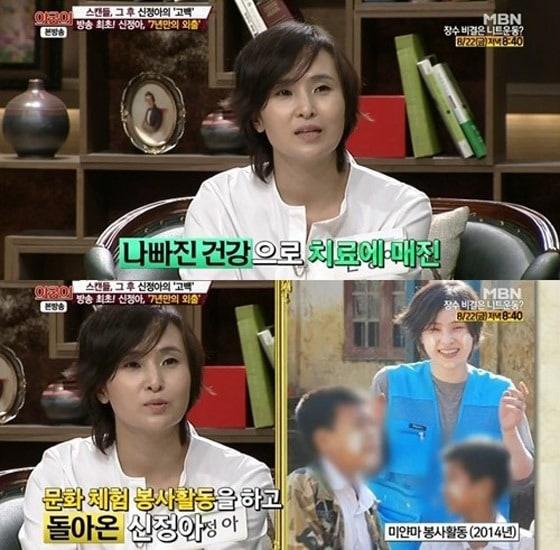 본문 이미지 - MBN &acute;아궁이&acute; 방송 화면 캡처 ⓒ News1