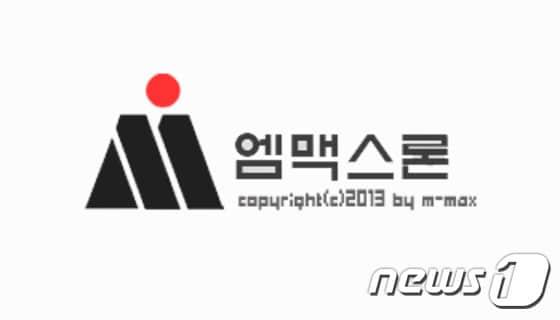 본문 이미지 - ⓒ News1