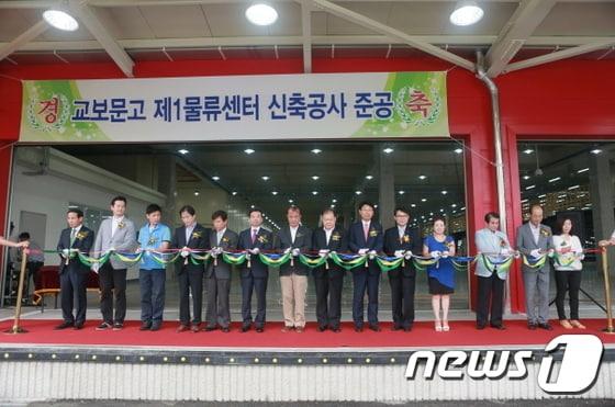 본문 이미지 - 7월25일 교보문고 관계자들이 파주 부곡리에 세운 제1물류센터에서 준공식을 했다(교보문고 제공).ⓒ News1
