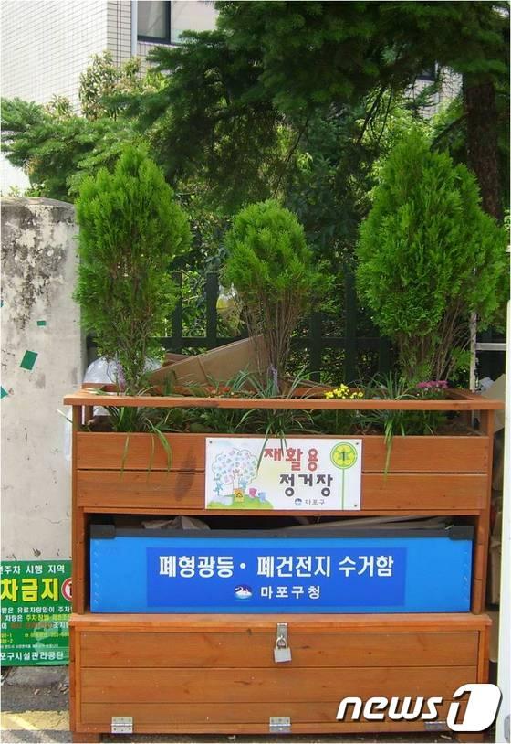 본문 이미지 - (제공:마포구)ⓒ News1