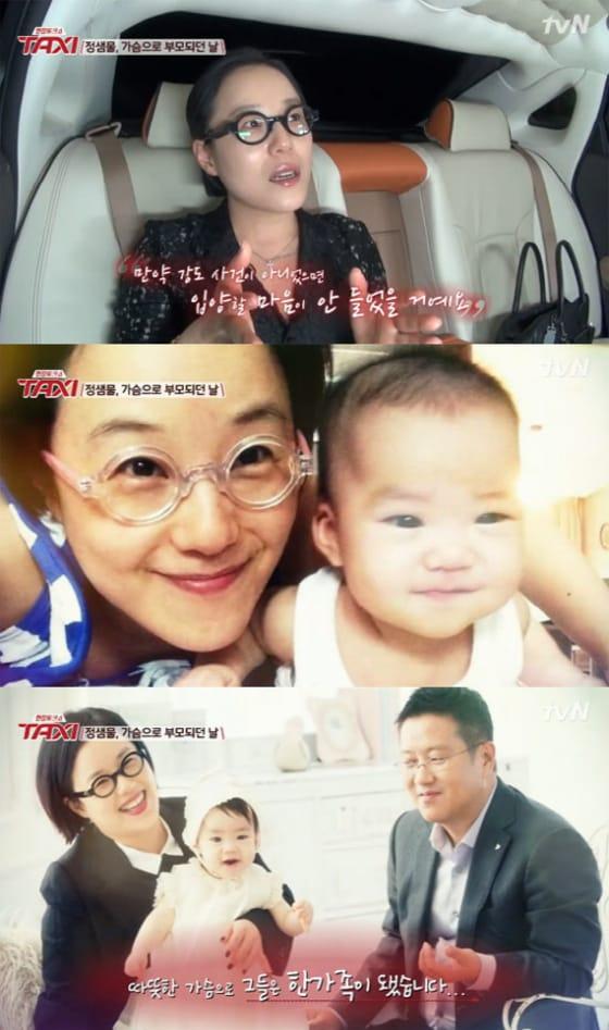 본문 이미지 - tvN '현장토크쇼 택시' 방송 화면 캡처 ⓒ News1