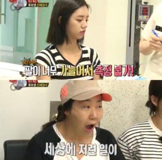 본문 이미지 - &acute;진짜사나이&acute; 방송화면 캡처 ⓒ News1