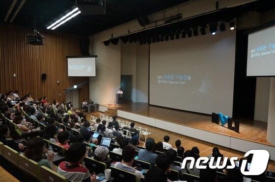 본문 이미지 - 지난 23일 네이버 그린팩토리 본사에서 진행된 &acute;2014 널리(NULI) 세미나&acute;(네이버 제공). ⓒ News1