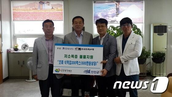 본문 이미지 - 사진제공=신안군ⓒ News1