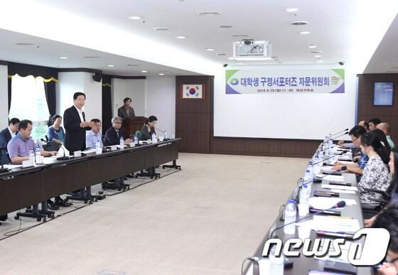 본문 이미지 -  서구, 대학생구정서포터즈 자문위원회ⓒ News1