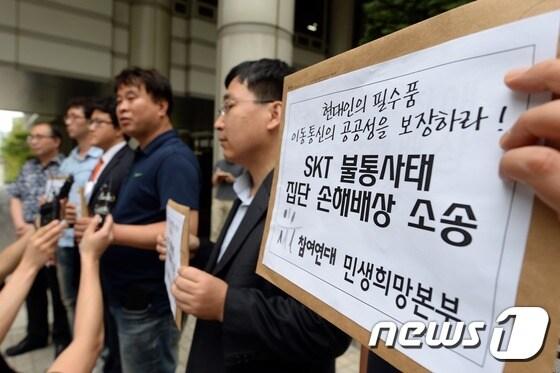 본문 이미지 - 김종용 전국대리기사협의회장(오른쪽 두번째)과 참여연대 민생희망본부 활동가 등이 서울 서초동 서울중앙지방법원 민원실 앞에서 기자들에게 SKT 불통사태에 대한 집단 손해배상 소송에 대해 설명하고 있다. /뉴스1 ⓒ News1 정회성 기자