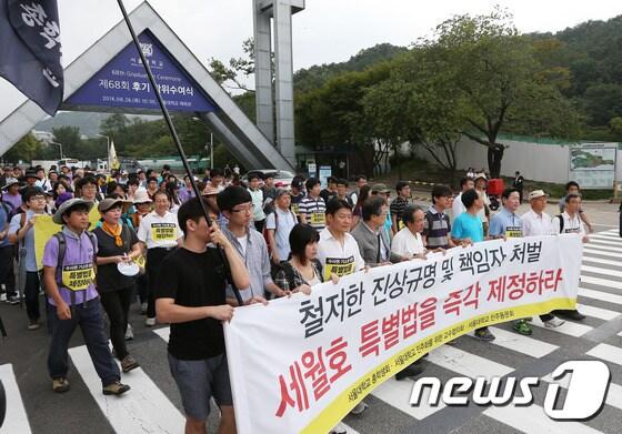 본문 이미지 - 서울대학교 교수·학생·동문들이 25일 오후 서울 관악구 서울대 정문에서 세월호특별법 제정을 촉구하며 도보행진을 하고 있다. 참가자들은 서울대입구역-한강대교-용산-서울역을 거쳐 유가족들의 농성장이 있는 광화문광장까지 14㎞ 가량의 거리를 행진할 예정이다. 이들은 이날 오후 7시 광화문광장에서 집회도 개최한다. 2014.8.25/뉴스1 ⓒ News1 허경 기자