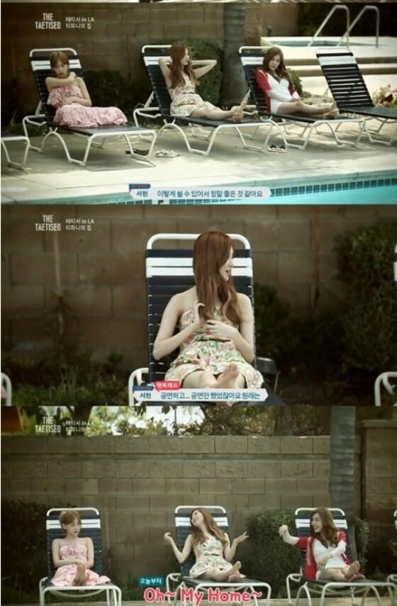 본문 이미지 - &acute;THE 태티서&acute; 방송 화면 캡처 ⓒ News1