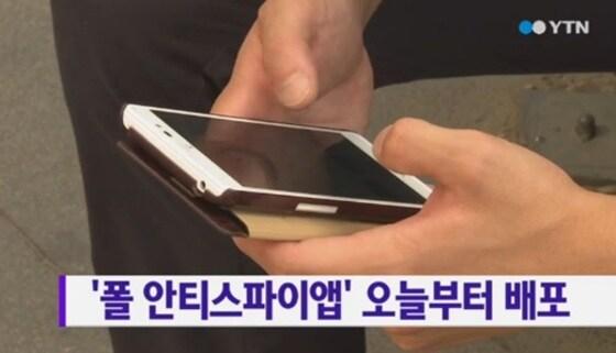 본문 이미지 - ⓒ YTN 뉴스 방송 화면 캡처