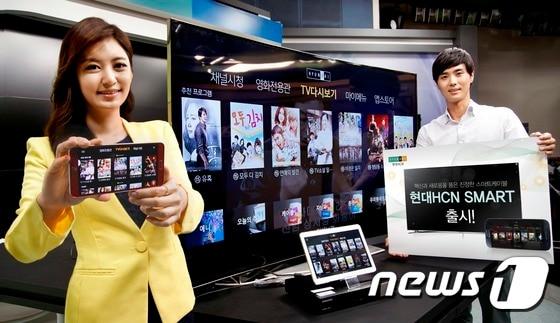 본문 이미지 - 현대HCN 스마트 서비스 출시. ⓒ News1