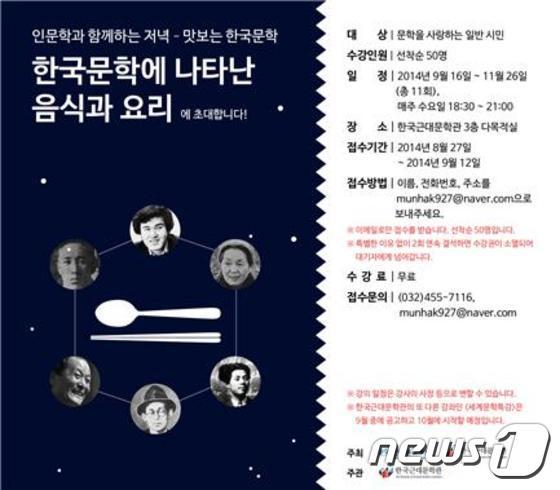 본문 이미지 - ⓒ News1