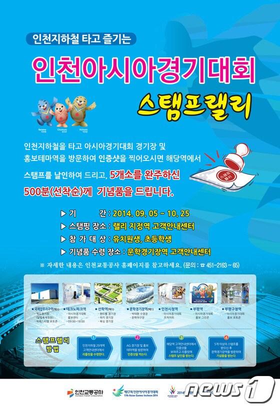 본문 이미지 - ⓒ News1