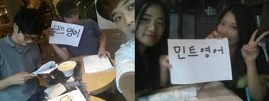 본문 이미지 - 전화∙화상영어 교육업체 민트영어 사진 제공 ⓒ News1