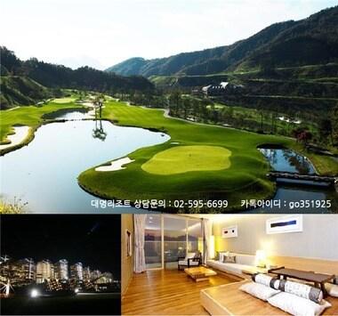 본문 이미지 - 대명리조트 사진제공 ⓒ News1