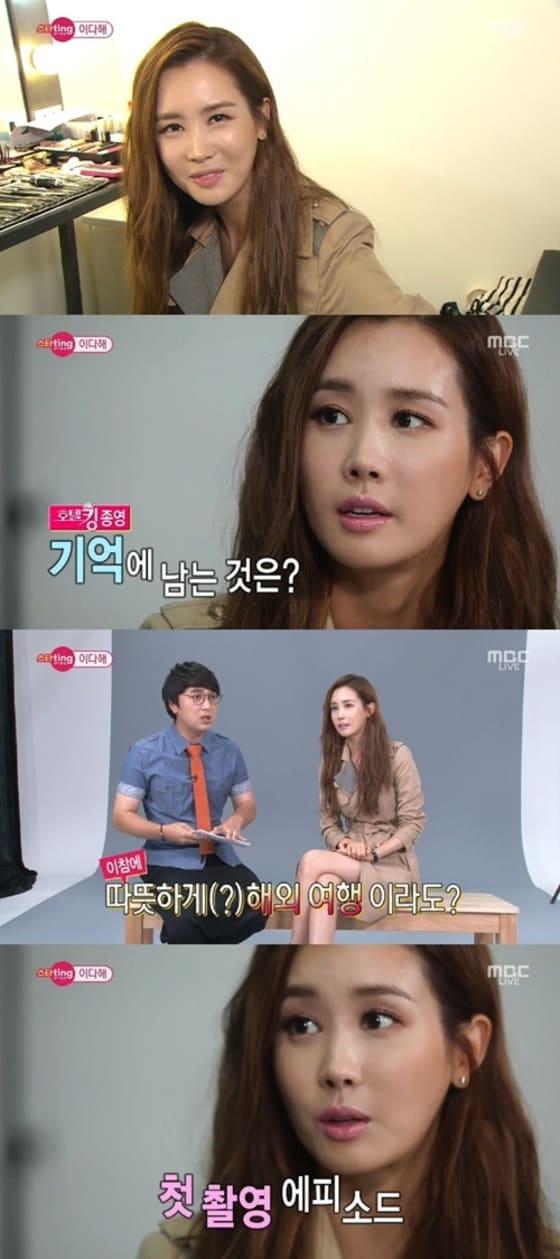 본문 이미지 - MBC 섹션TV 연예통신 방송 캡처 ⓒ News1