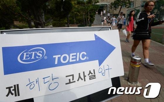 본문 이미지 - (자료사진) 2014.8.31/뉴스1 ⓒ News1 손형주 기자