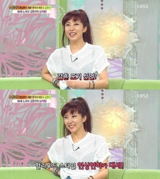 본문 이미지 - KBS 2TV '여유만만' 방송화면 캡처 ⓒ News1