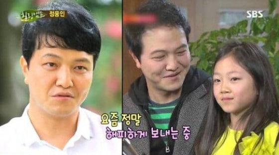 본문 이미지 - SBS '힐링캠프' 방송 화면 캡처 ⓒ News1