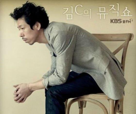 본문 이미지 - 김C 소속사 측이 김C의 열애설을 인정했다 ⓒNews1 