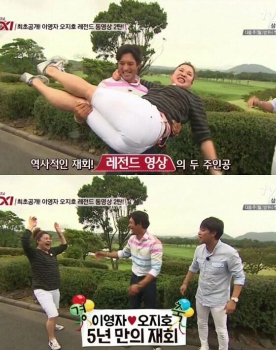 본문 이미지 - tvN '현장토크쇼-택시' 캡처 ⓒ News1