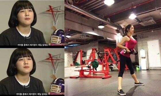 본문 이미지 - 박보람 다이어트 성공ⓒ News1