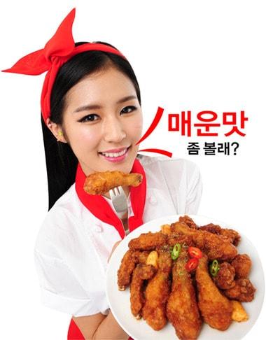 본문 이미지 - 전속모델 박기량, 치킨신드롬 사진제공 ⓒ News1