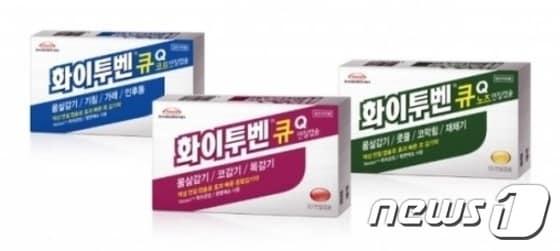 본문 이미지 - 화이투벤 제품군. ⓒ News1