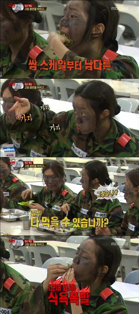 본문 이미지 - &acute;진짜사나이&acute; 방송화면 캡처 ⓒ News1