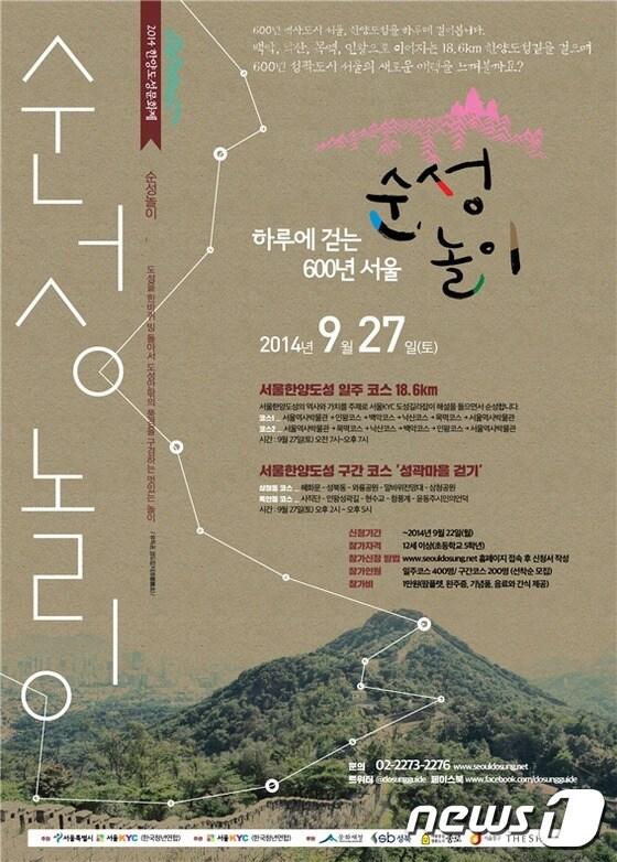 본문 이미지 - ⓒ News1