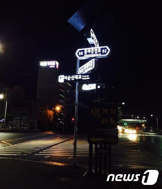 본문 이미지 - 광양시청 앞 사거리에 설치된 LED도로명판ⓒ News1서순규 기자