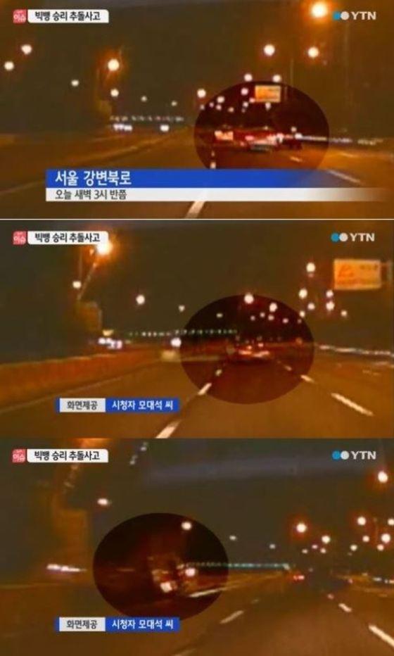 본문 이미지 - YTN 보도 화면 캡처 ⓒ News1