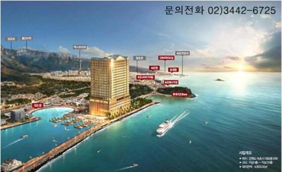 본문 이미지 - 속초라마다 설악해양호텔 ⓒ News1